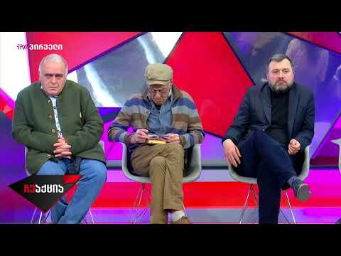 თენგო თევზაძე: რუსეთისთვის ვართ ტერიტორია, რომლის კონტროლი მის ეროვნულ ინტერესშია